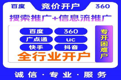 百度SEM竞价推广案例解析：某知名品牌如何抢占市场先机