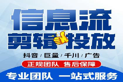信息流竞价竞争策略：实战解析及启示